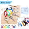YJRUNFU Tags, Key Tags, Keychains, Name Tags, 50 Keyrings, Name