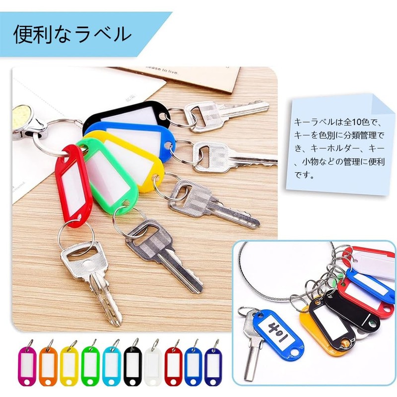 YJRUNFU Tags, Key Tags, Keychains, Name Tags, 50 Keyrings, Name