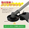 Takagi Earth Man Insertion Type Nylon Cord, Extra Thick Golden
