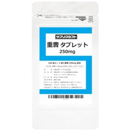 サプリクラフト 重曹 250mg × 240粒 60日分 小さいタブレット 国内製造 サプリ 【薬剤師監修】