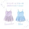 FairyMary Ballet Nylon Leotard, For Kids, Nylon, Camisole, Seashell, Skirt