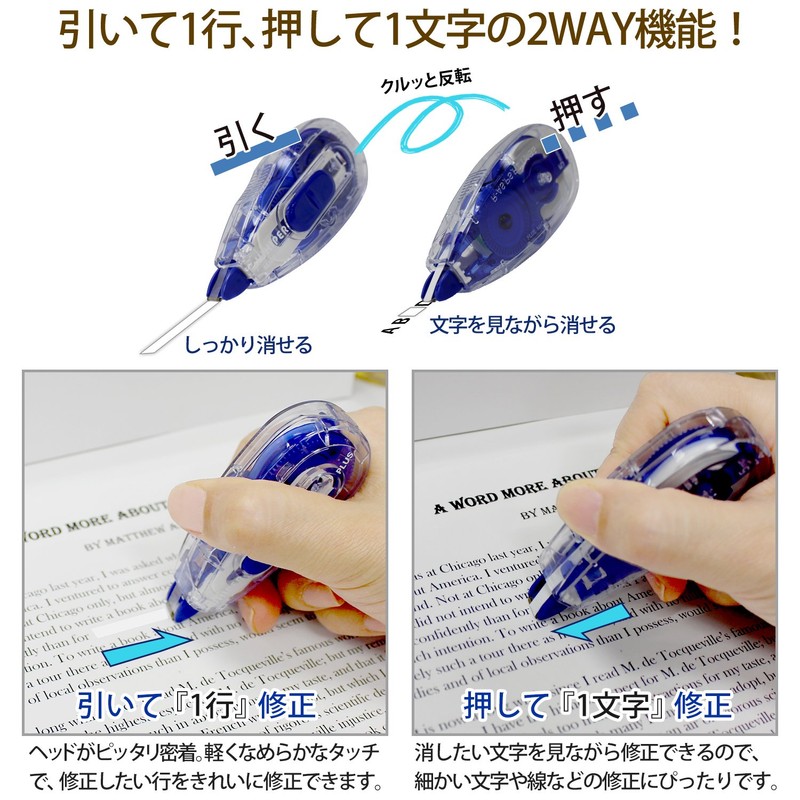Plus Correction Tape, Whiter Slide, 5mm, Blue, Replacement Tape, 10