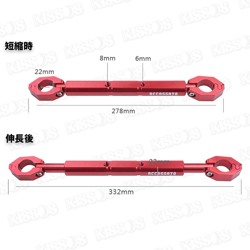 Handle Stabilizer Brace Bar 0.9 inch (22 mm) Hunter Cab