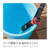 Takagi Watering Nozzle, Tough Gear Cyclone, Regular Hose, with Hook,
