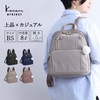 Kanana Project 62101 Women's Backpack, Kanana Freeway Backpack, B5 Storage,