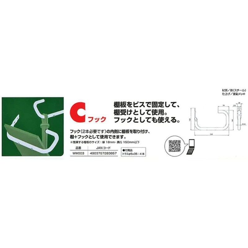 Wake Industry WW003 Wild Hook C Hook Silver 0.8 x