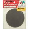 SK11 Magic Pad for Disc Grinders, Magic Paper, 3.9 inches