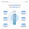 Sante Azulene Soother Mist 100ml Watery Glow Moisture / 상떼