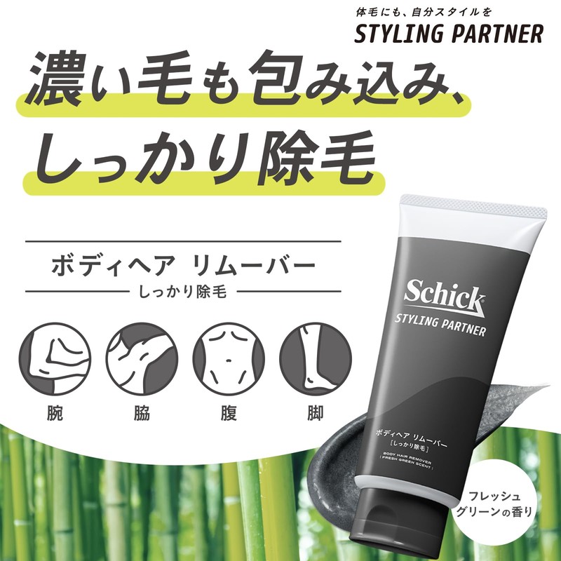 Schick Chic Styling Partner Body Hair Remover Firm Hair Removal