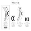 Shiseido Eyelash Curler, 1 Piece