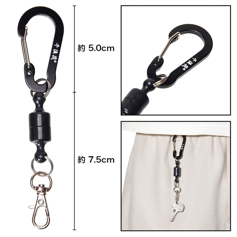 GoodsLand GD-MG-RELEASE2-BK Strong Magnetic Releaser Magnetic Carabiner Fishing Magnet Keychain