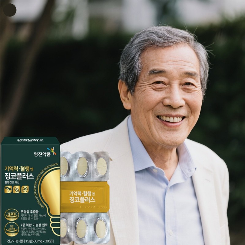 Ginkgo Leaf Extract Flavonol Glycoside Efficacy and Effect Blood Ginkgo