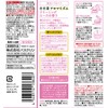 【医薬部外品】きき湯 アロマリズム ドリーミングローズの香り 360g 入浴剤