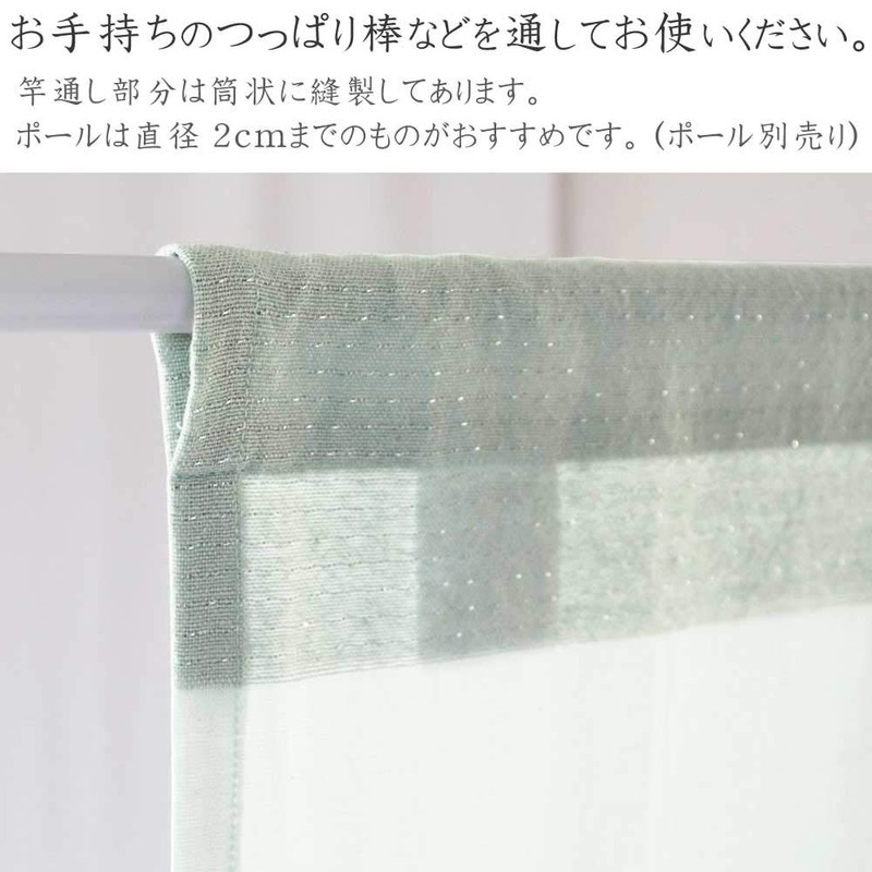 Sunny day fabric Noren Ice Border 85cm wide x 150cm