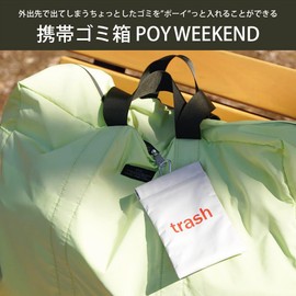 Hemings 4501407 Poy WEEKEND Blue Trash Can Pouch, Portable Trash Can, Carabiner & Side Pocket, Blue, Approx. 4.1 x 6.3 inches (10.5 x 16 cm)