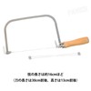 PAVIKE Soap Cutter Soap Planer Soap Making Tool Soap DIY