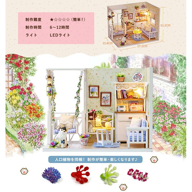 Moin moin Dollhouse Miniature Handmade Kit Set Kitten Diary with