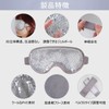 CatMoz Gel Cooling Eye Mask, Relax Eyes, Sleep Sleep Effectively