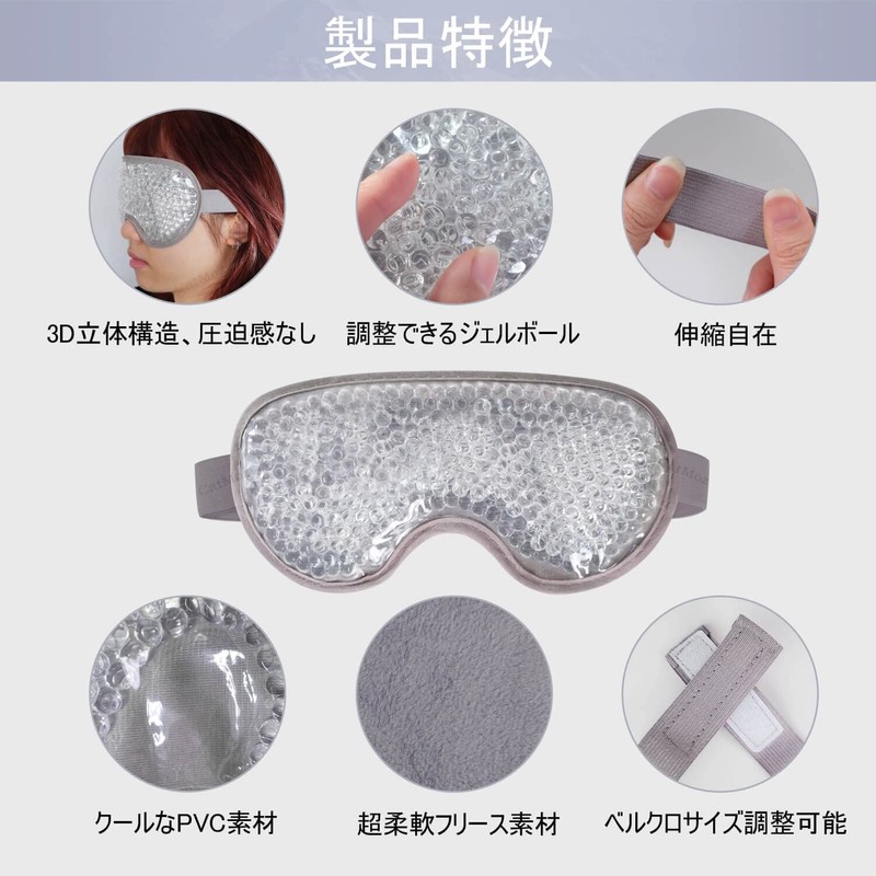 CatMoz Gel Cooling Eye Mask, Relax Eyes, Sleep Sleep Effectively