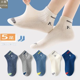 AikinYuhin Socks, Kids, Boys, Girls, Baby, Kids, Anti-Slip, Quick Drying, Soft, Antibacterial, Breathable, Children's Socks, Present, Kindergarten, Children, Toddler, Kindergarten, School or School,