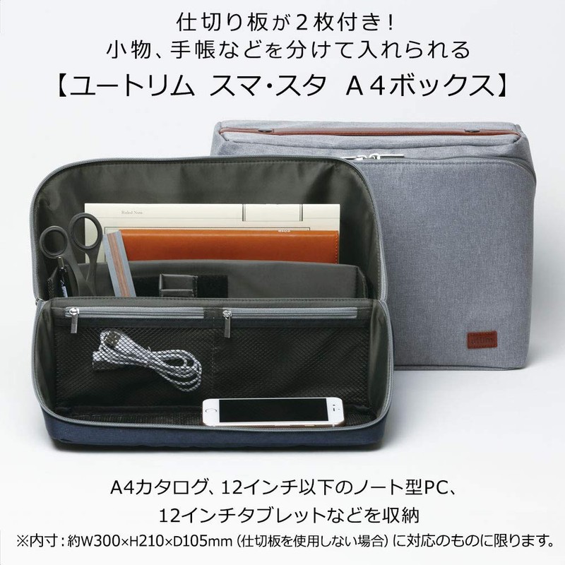 Sonic Storage Box Smasta U-Trim A4 Navy UT-2159-K