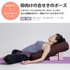 Suria Yoga Block Pose Aid Stability EVA 9.1 x 5.9
