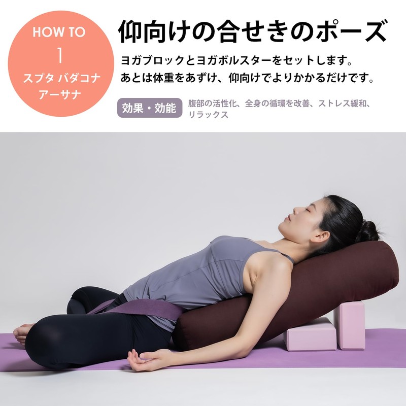 Suria Yoga Block Pose Aid Stability EVA 9.1 x 5.9