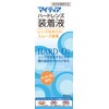 マイティア ハードレンズ装着液 たっぷり60mL【指定医薬部外品】コンタクト 装着液 「ハード・O₂レンズ専用」瞳の負担をやわらげ、スムーズ装着