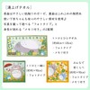 Marushin 1085000300 Hot Water Towel, Totoro Totoro & Easy to