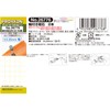 PROXXON No. 26776 Whetstones with Shaft, 2 Pieces (Bar Type