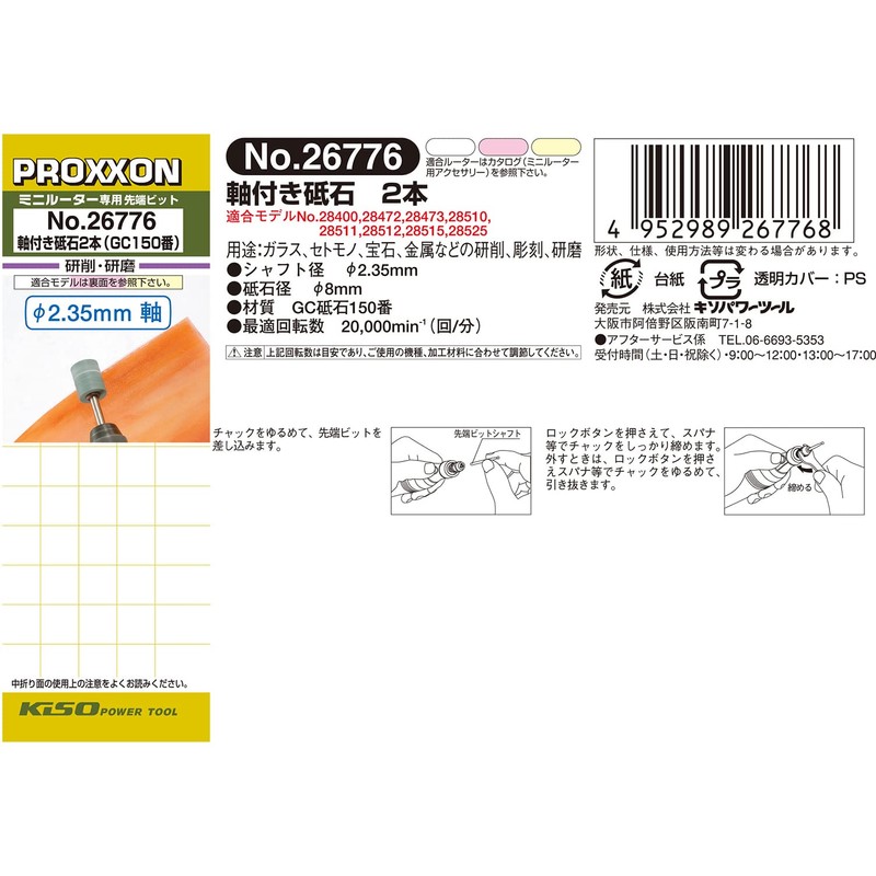 PROXXON No. 26776 Whetstones with Shaft, 2 Pieces (Bar Type