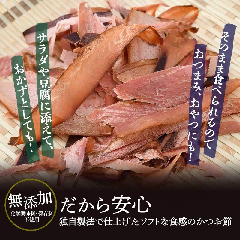 marutoshi Marutoshi Bonito Slices for Eating As It Is -
