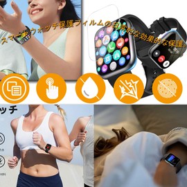 Compatible Smart Watch, 1.8 inch / 1.85 inch Protective Film, High Sensitivity, Pedometer, Wristwatch, Activity Meter, Film [Pack of 3]