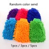 Car Washer Mitt Microfiber – Size M, Storage Organizer, Home