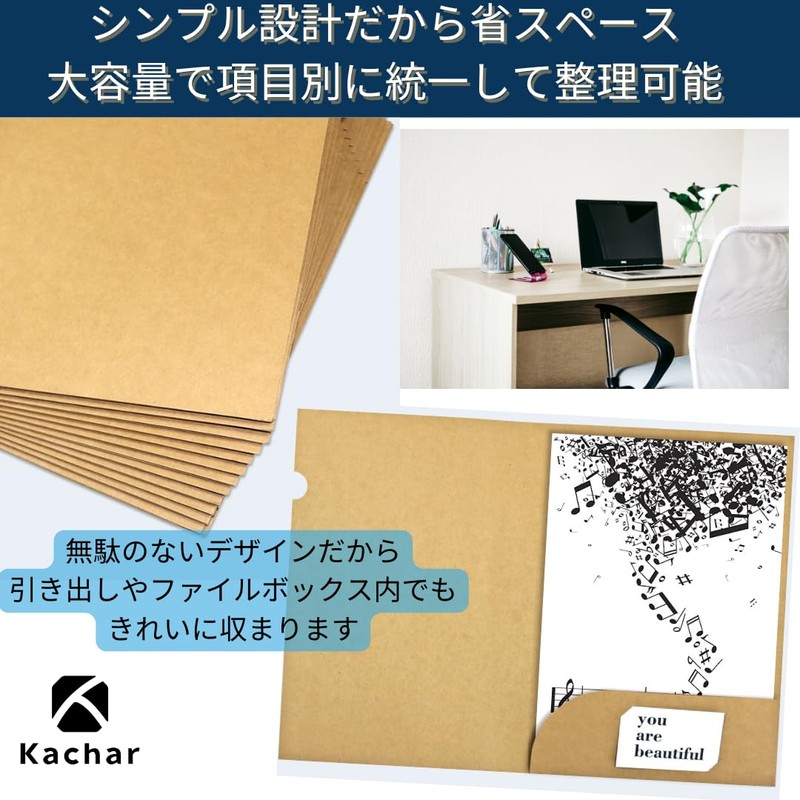 Kachar A4 Individual Folder Kraft Document Organizer File File Document