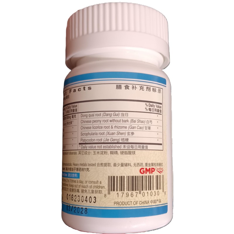 Bai He Gu Jin Wan / Pian (LungVigor)