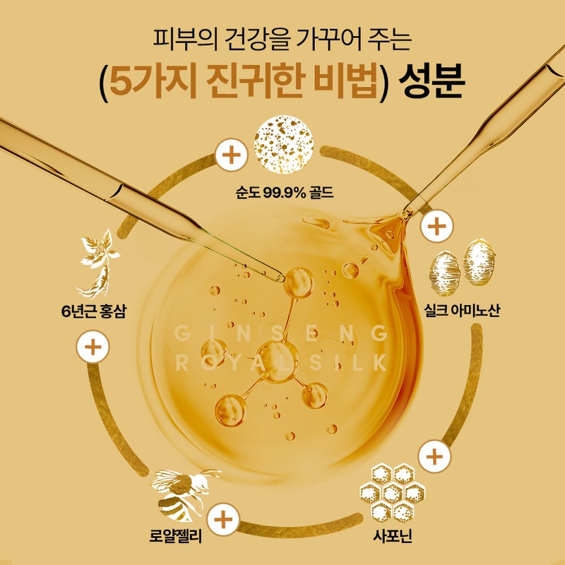 Nature Republic Moisturizing Nature Republic Ginseng Royal Silk Foam Cleansing