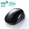 Sanwa Supply MA-BBSK315BK Anti-Bacterial Quiet Bluetooth Blue LED Mouse (Black)