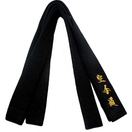 Black Belt SATIN (MATSUMOTO) With Embroidery in Japanese 300cm Length For Men/Women Karate, Kickboxing, Shotokan , Shito-Ryu, Goju Ryu, All Styles Of Martial Arts