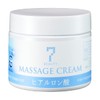 SEVEN BEAUTY Massage Cream Hyaluronic Acid 15.9 oz (450 g)