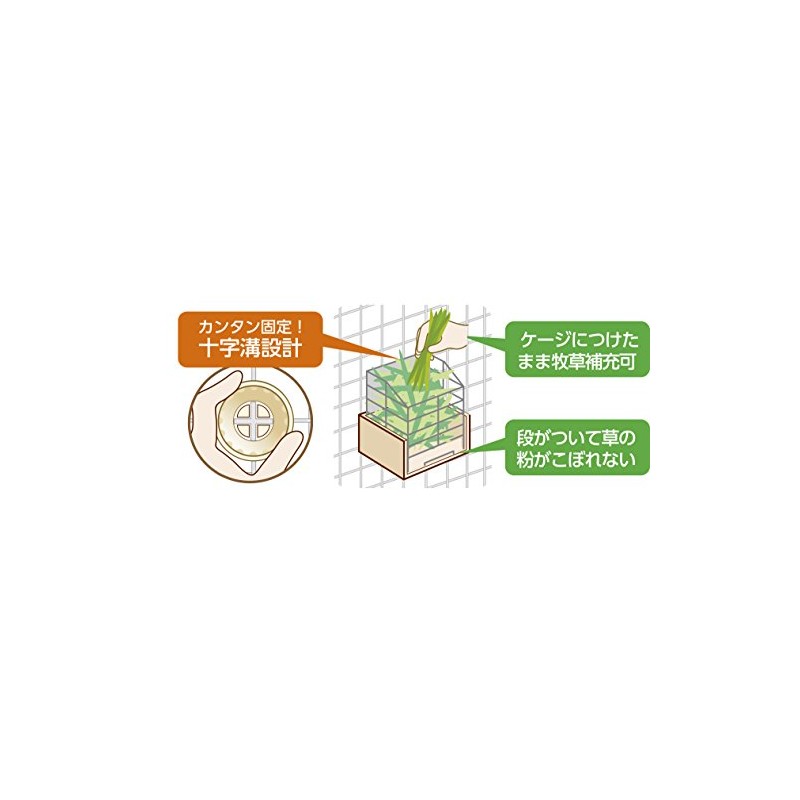GEX GEX Rabbit Grass Box Fixed Grass Container, White Grass