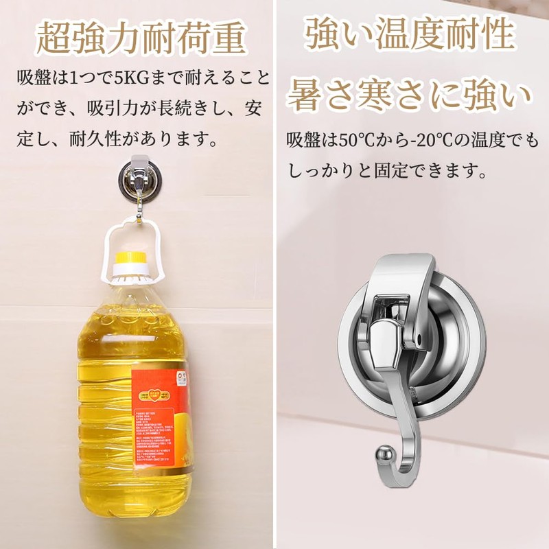 Strong Suction Cup Hooks, 2 Pack Wall Hooks, Bathroom Hooks,
