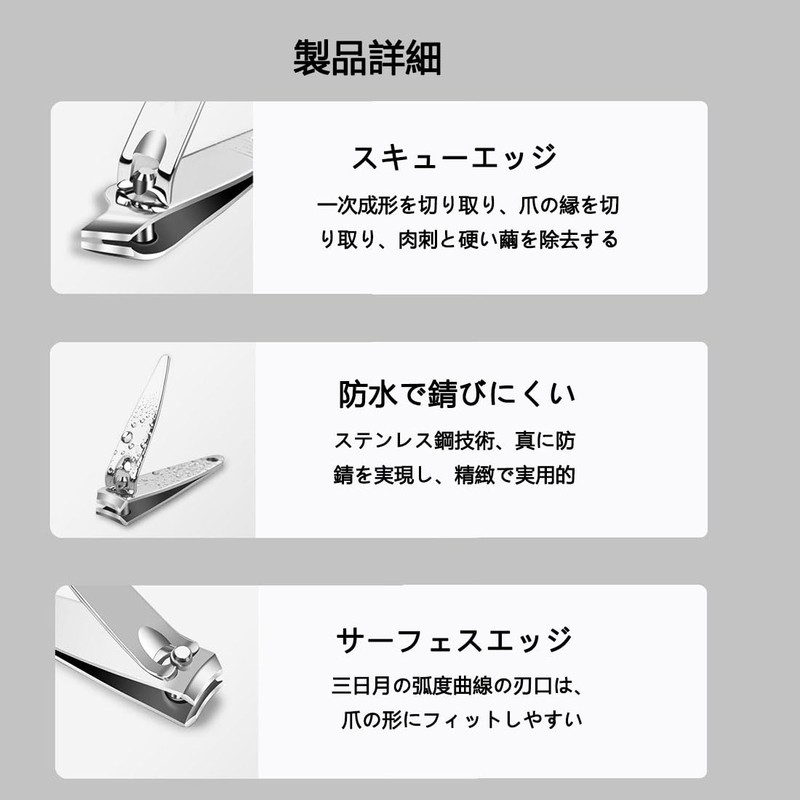 Nail Clipper, No Rust, Curved Blade, Sharp, Compact, Stainless Steel,