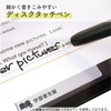 Kutsuwa MT020WH Touch Pen, Miragaku, Retractable Stylus Pen, White
