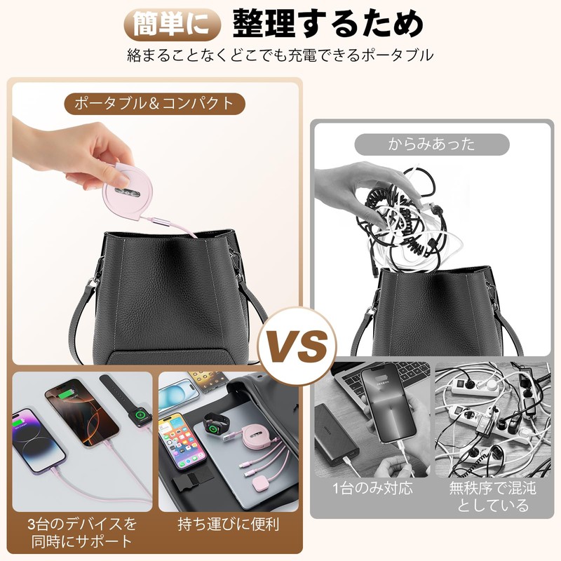3 in 1 charging cable pink