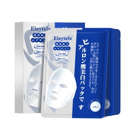 (For Men) Face Sheet Mask, Skin Tightening & Moisturizing, Suitable for Dry & Oily Skin, Gentle on Sensitive Skin, Refreshing in 10 Minutes, Pack of 10