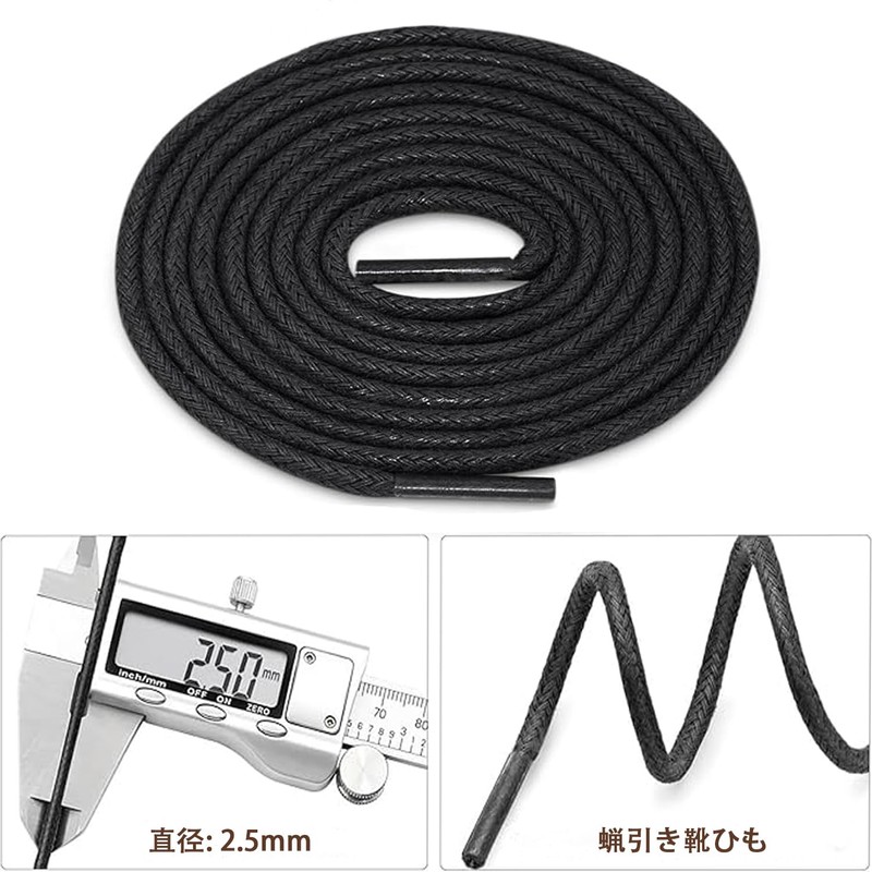 [Ezfishoom] 2足分(4本) 蝋引き 靴ひも- 革靴 靴紐/ビジネスシューズ 靴ひも/シューズ ひも 太さ約2.5mm 男女兼用60~140cm