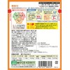 Wakodo Balanced Menu Sea Bream Porridge 3.5 oz (100 g)