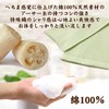 Refreshing Body Towel, Made in Japan, Body Towel, Foaming, Soft,