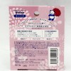 Beauté Rondo Withfam Skin Care Moisturizer - Fuji/Sakura75g
